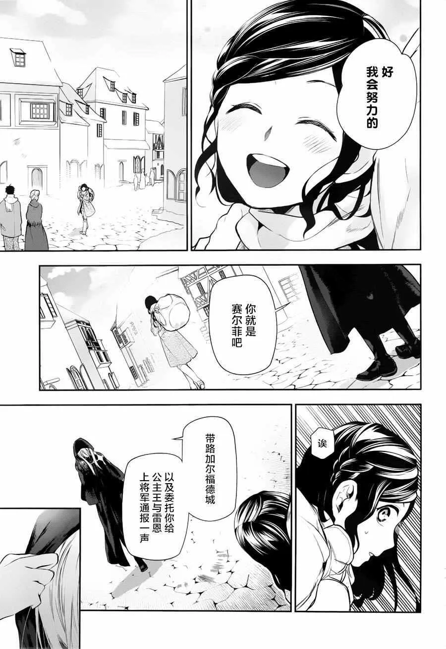 第77话 第39页