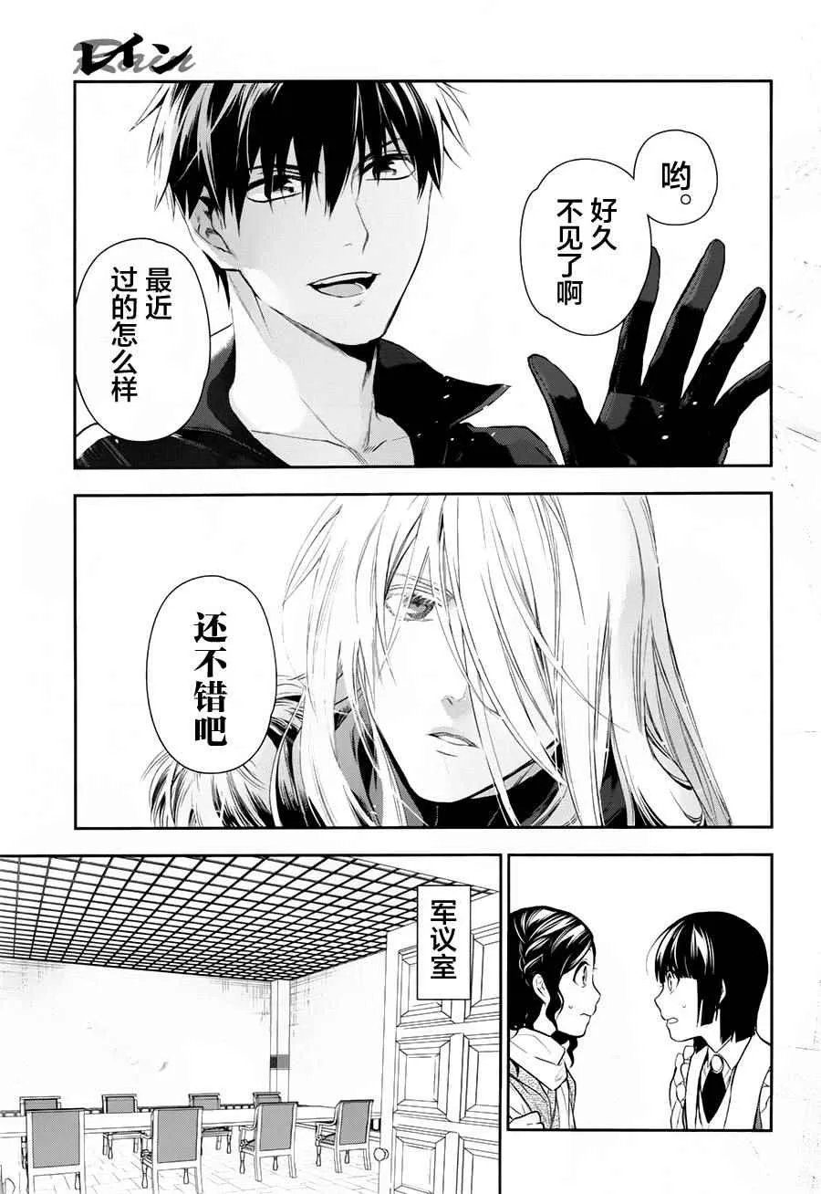 第78话 第11页
