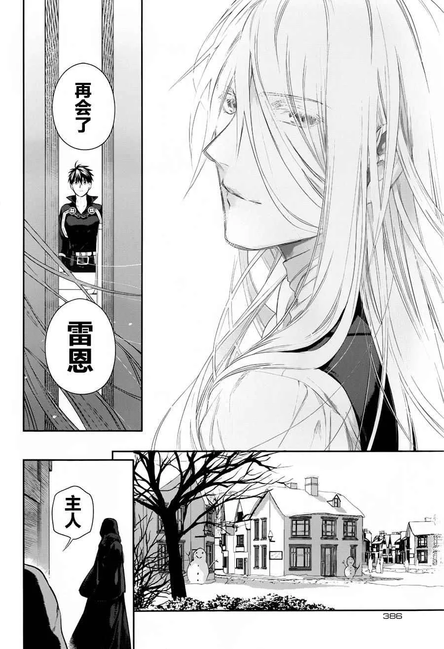 第78话 第34页