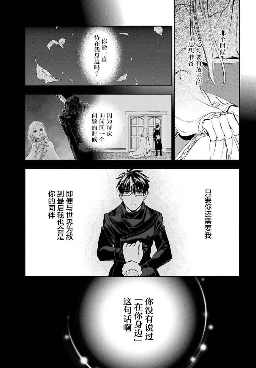 第79话 第15页