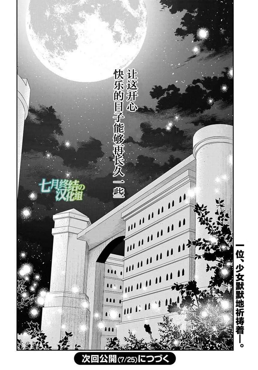 第79话 第22页