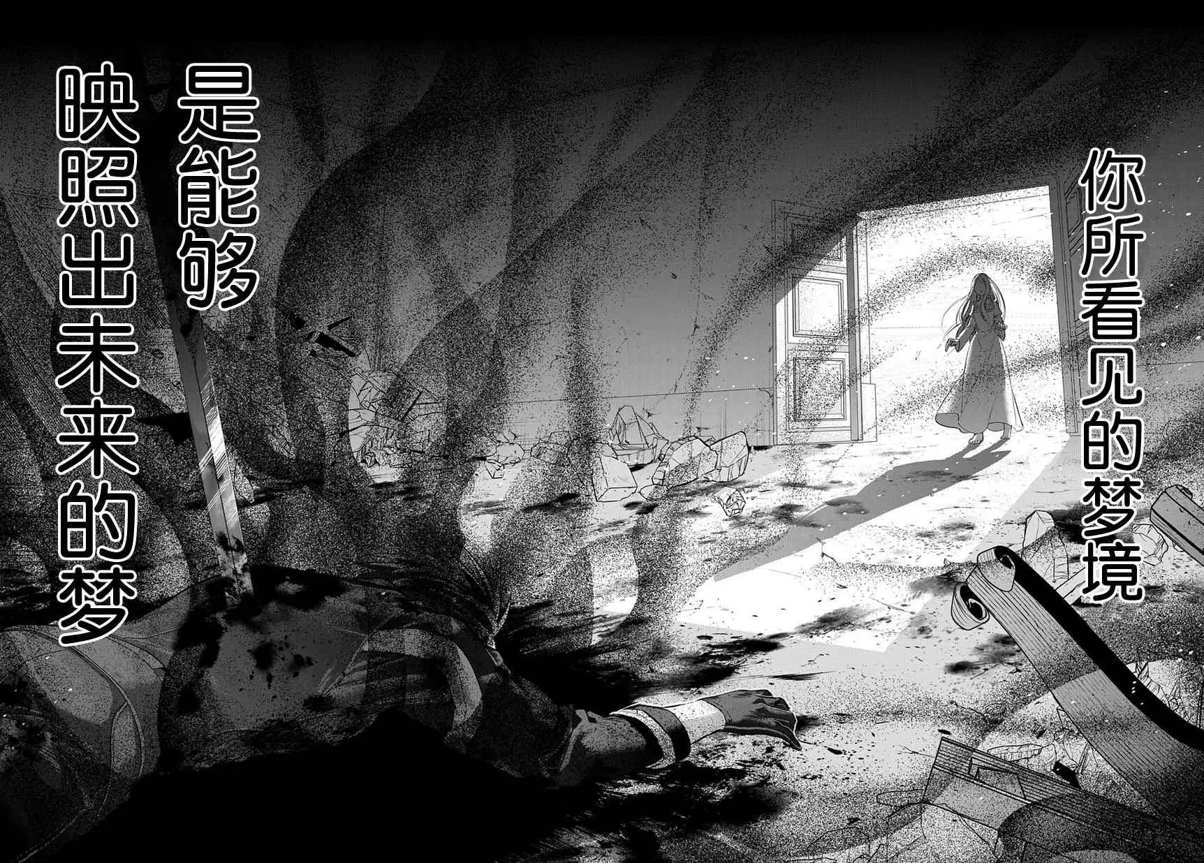 第80话 第6页