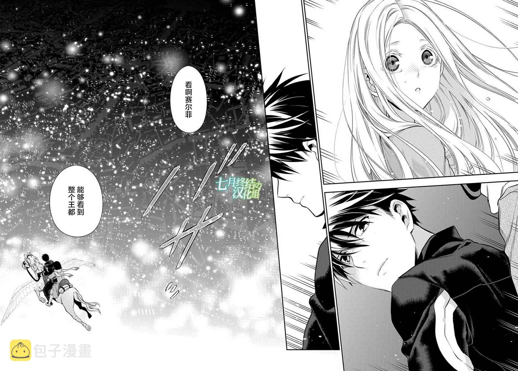 第81话 第22页