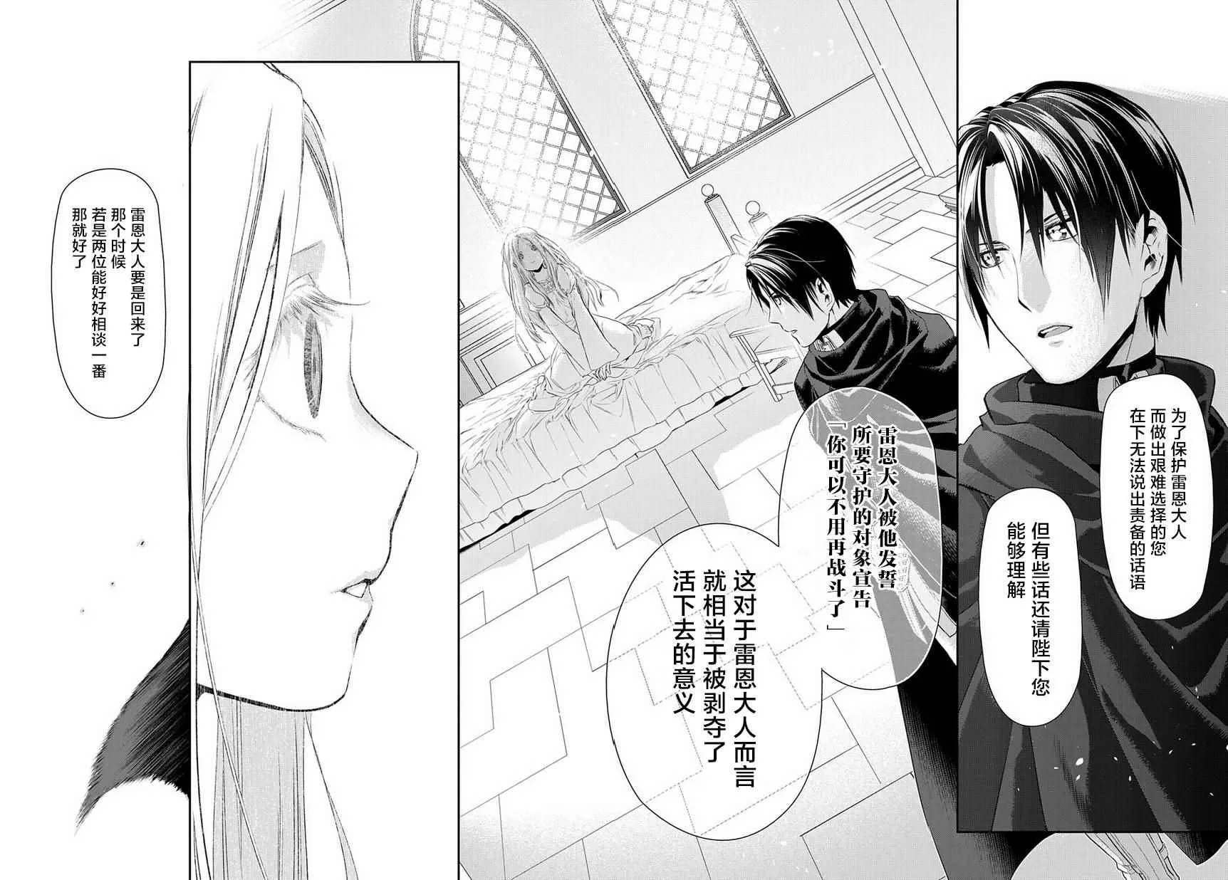 第82话 第16页