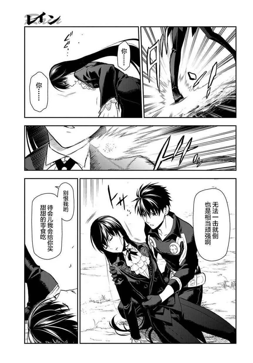 第84话 第18页