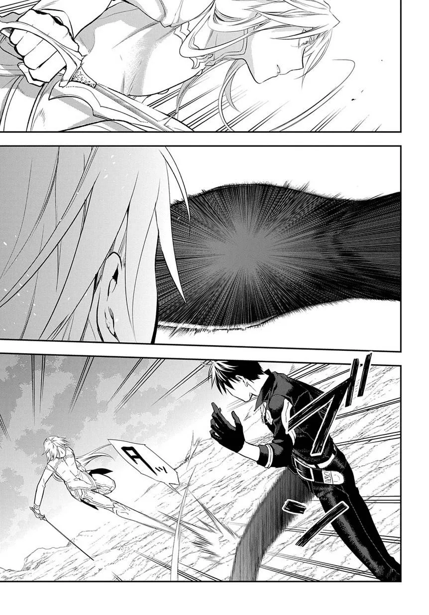 第85话 第6页