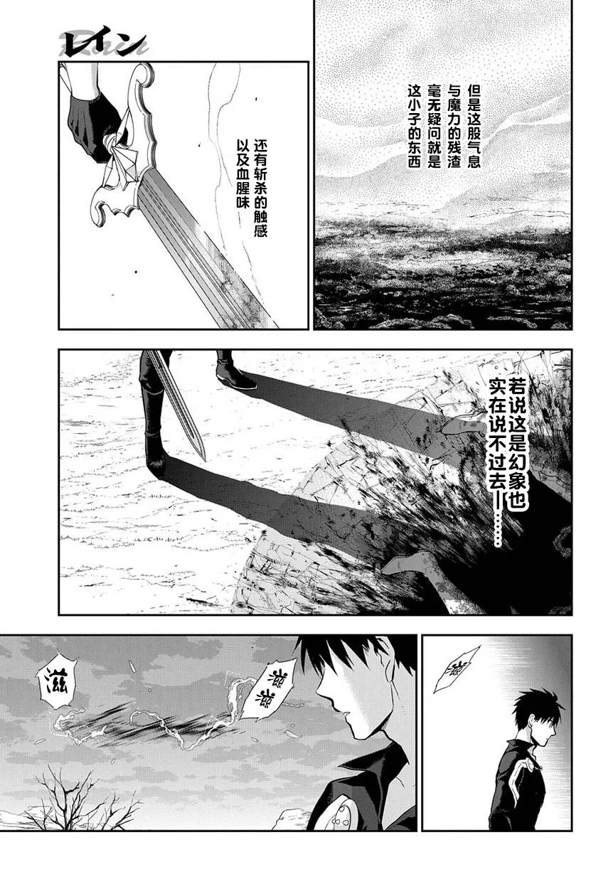 第85话 第15页
