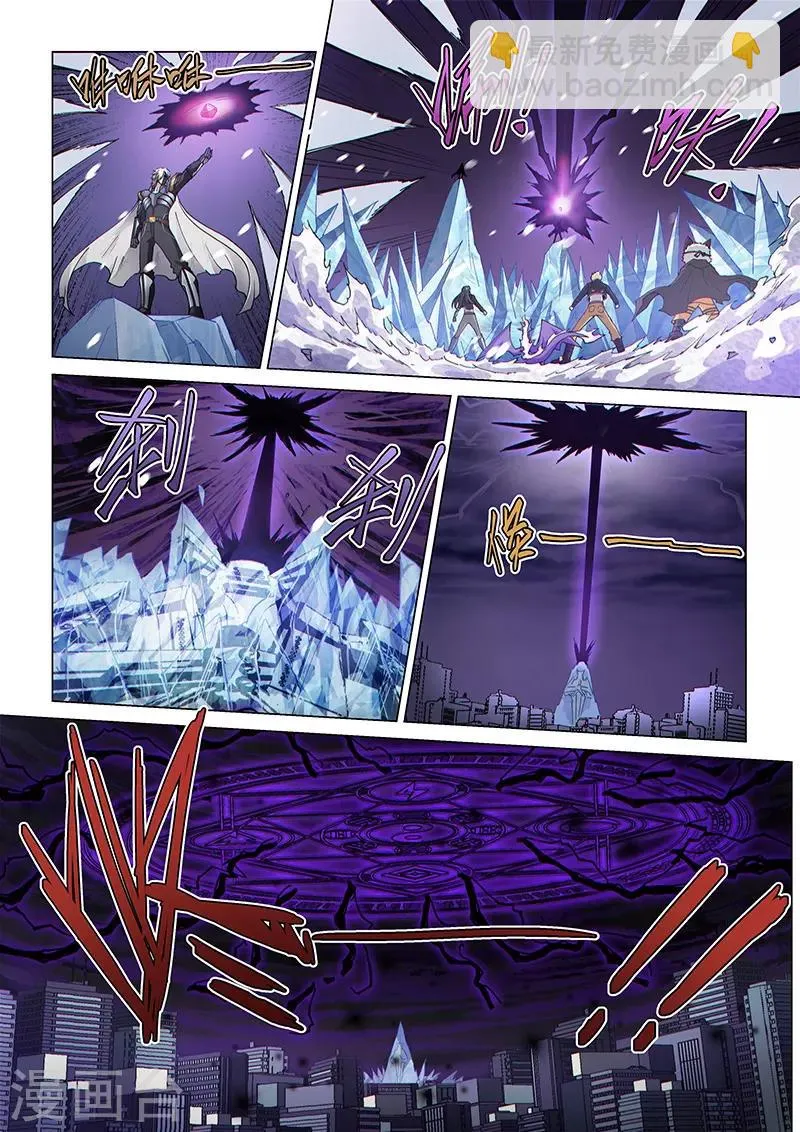 第一季最终话 空之裂痕2 第3页