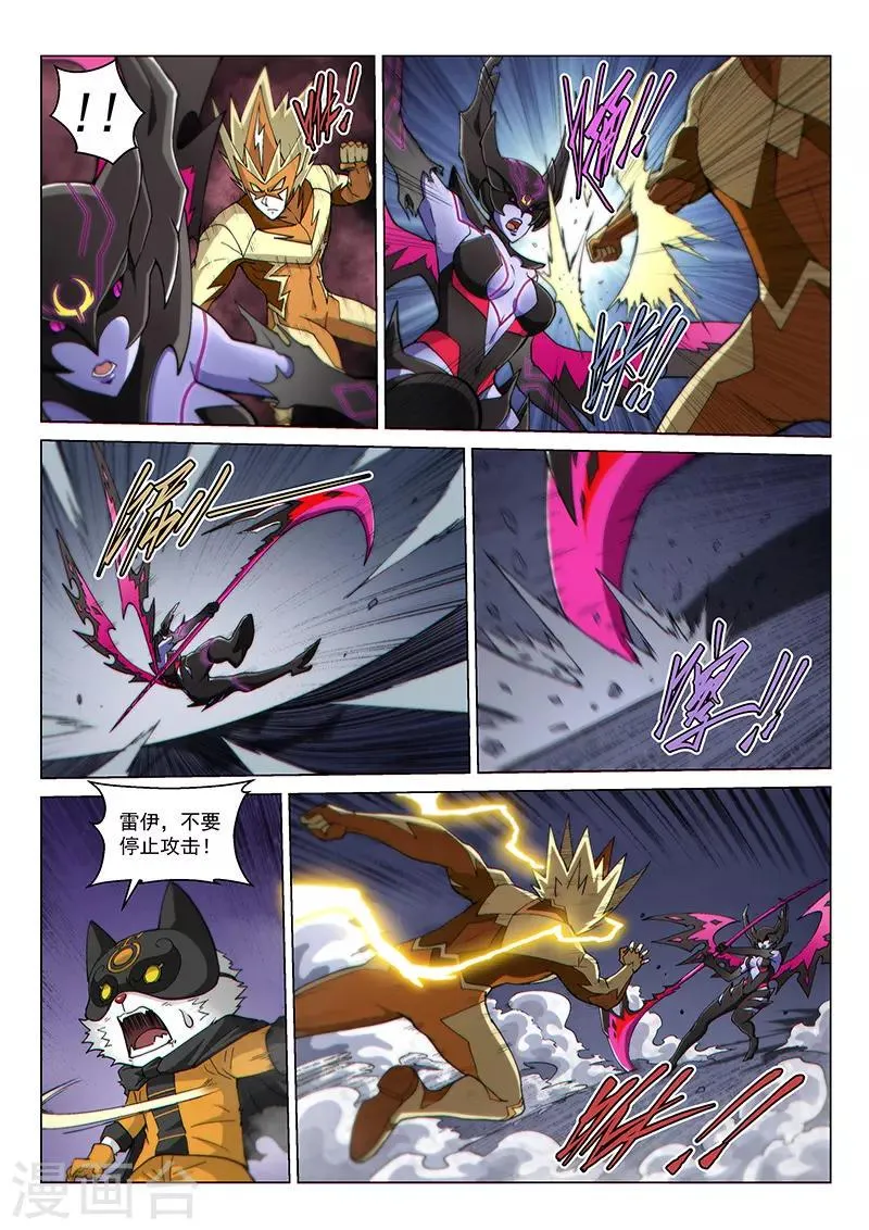 第126话2 决战 第1页