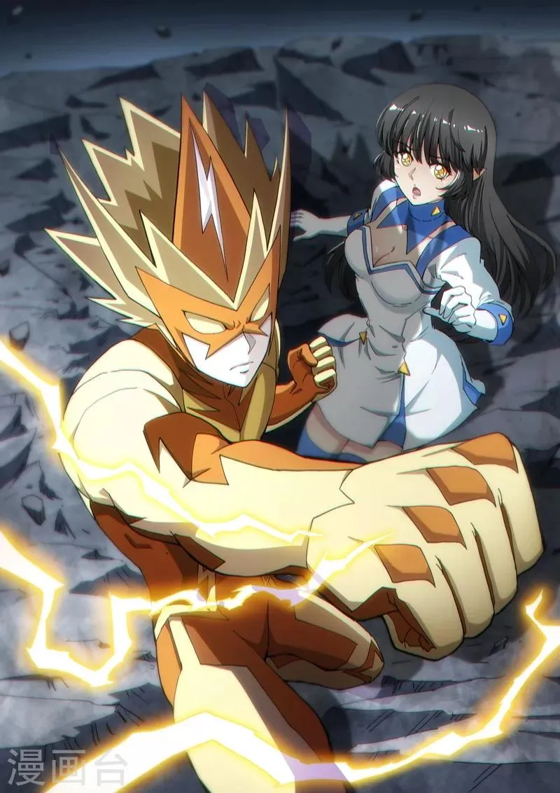 第124话2 真相 第1页