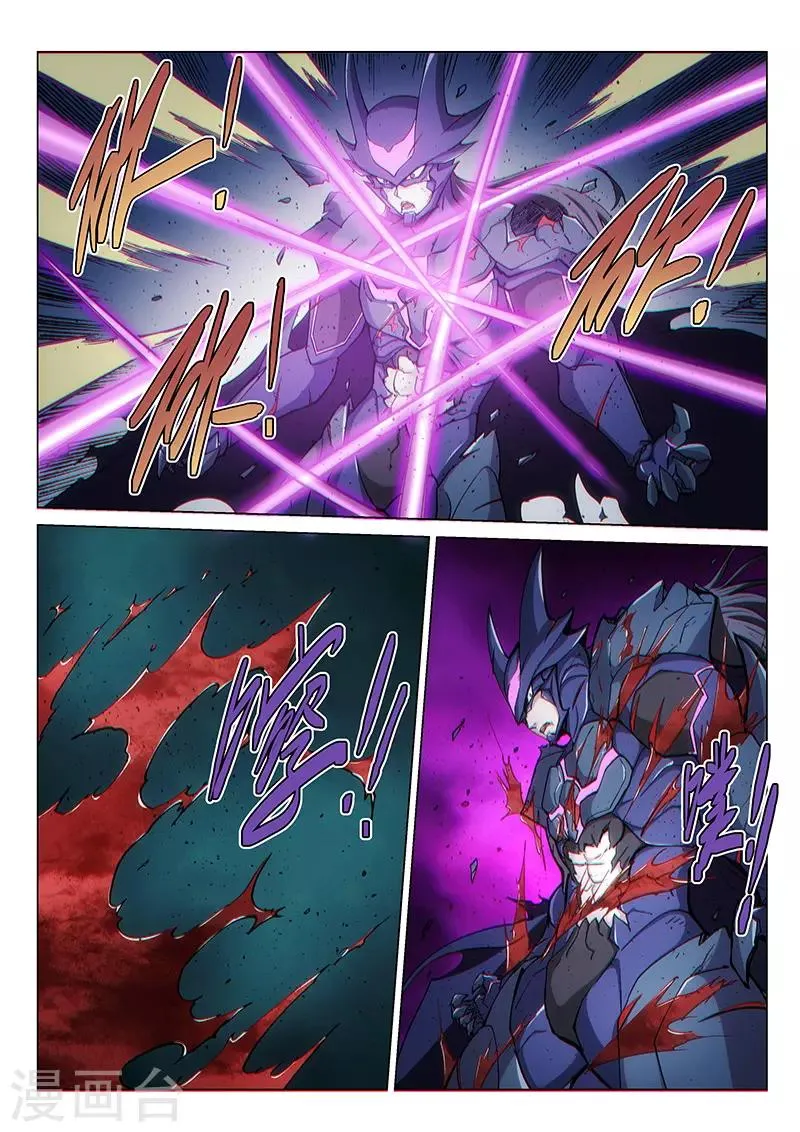 第124话1 真相 第5页