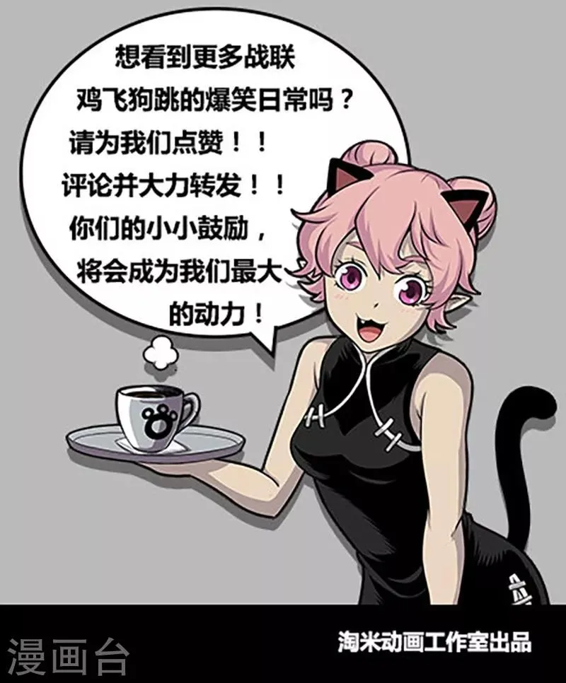 第124话1 真相 第12页
