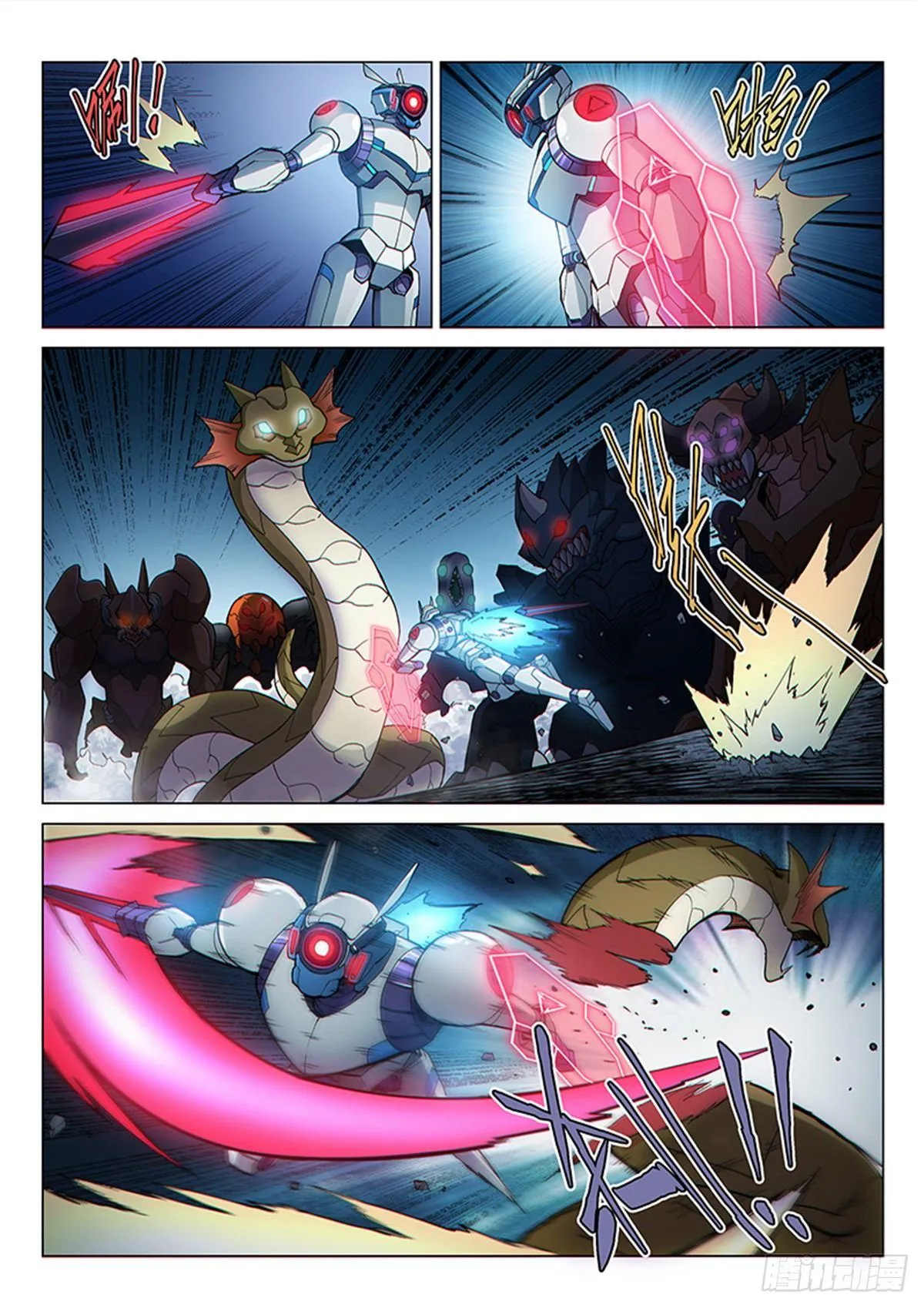 第121话1 进攻力量之塔 第8页