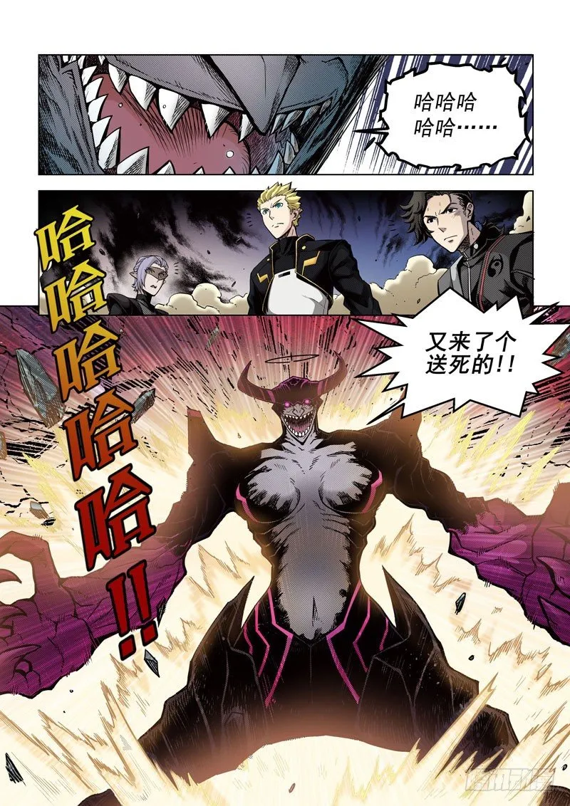 第六话：乐咏狂袭（上） 第9页