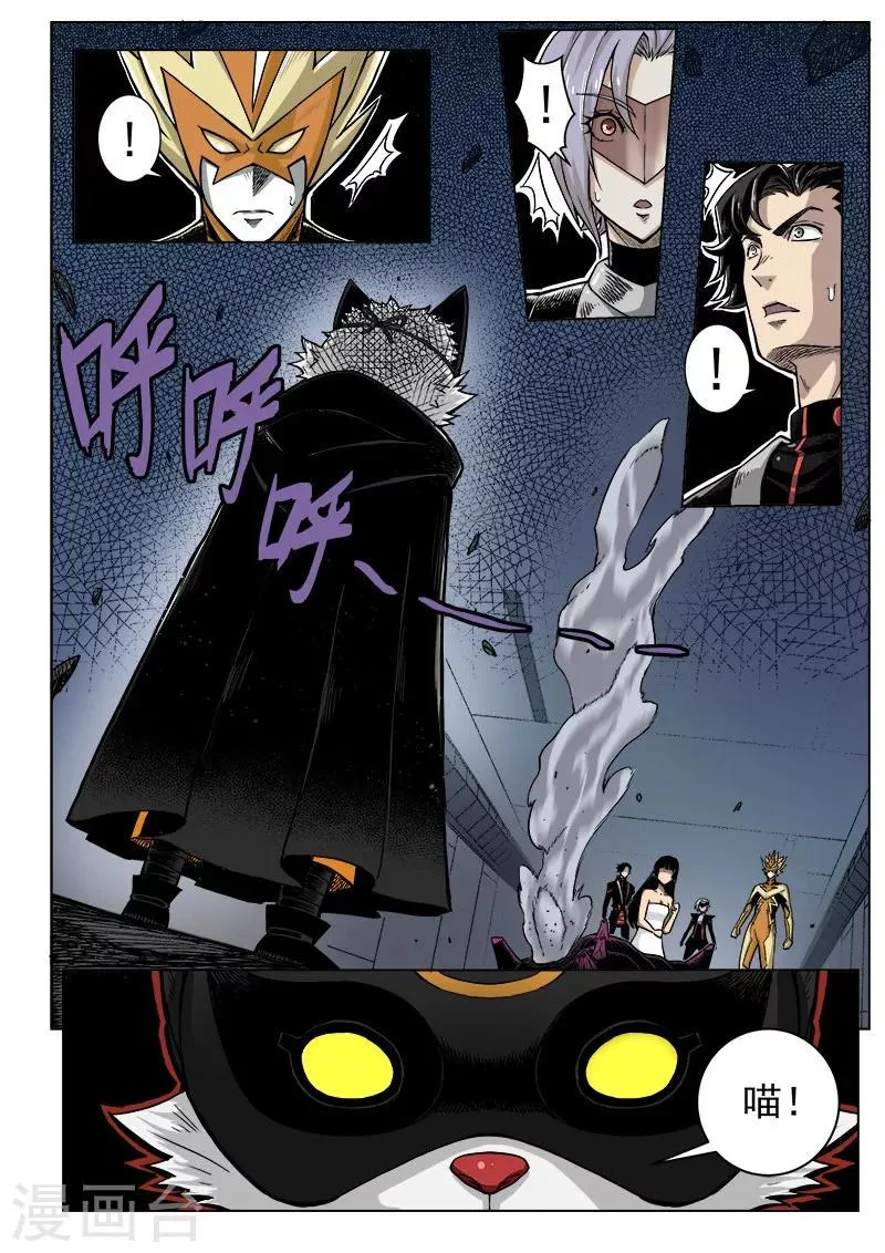 第7话2 千钧一发 第10页