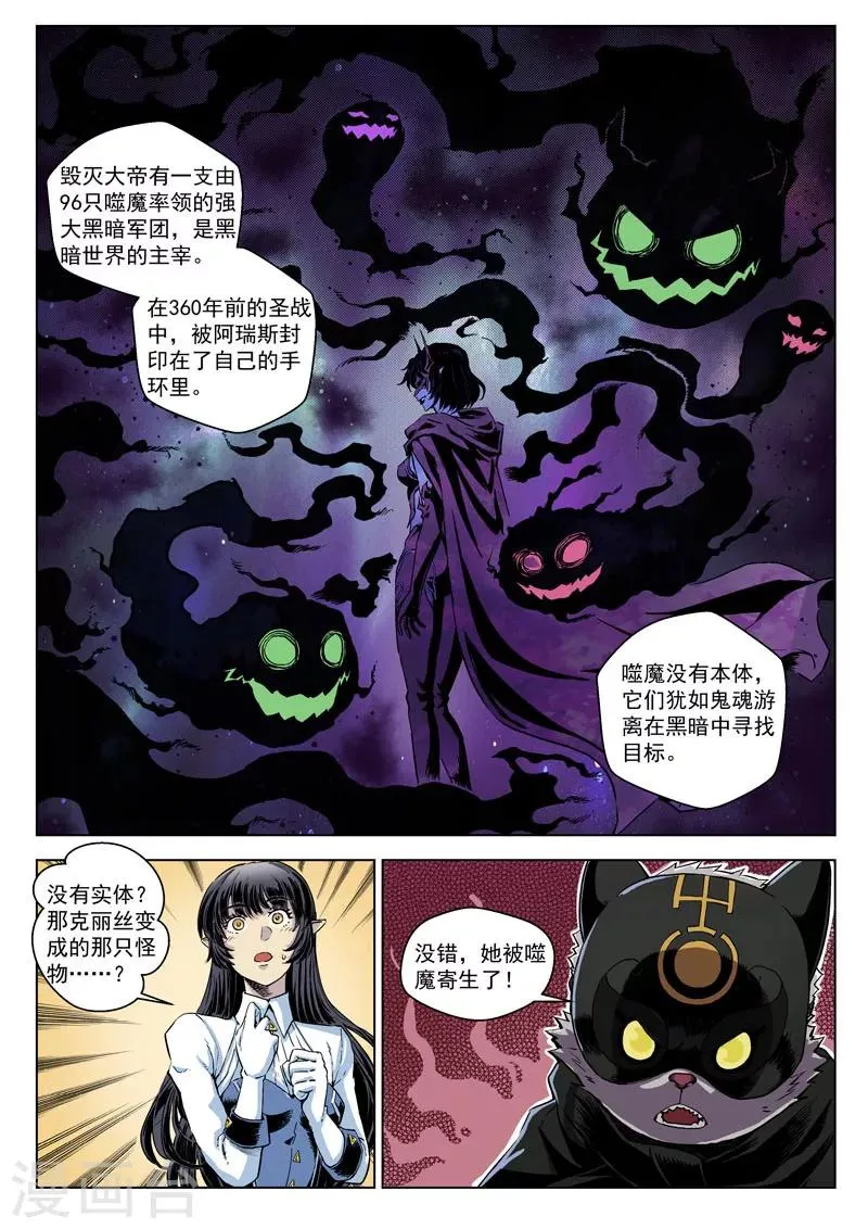第10话3 太一咖啡馆 第1页
