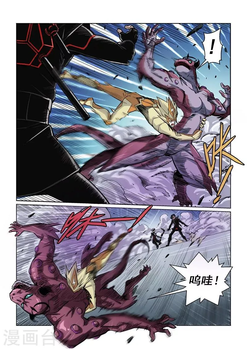 第14话2 突变 第12页
