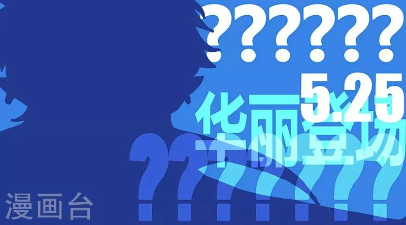 第17话2 兄弟之情 第15页