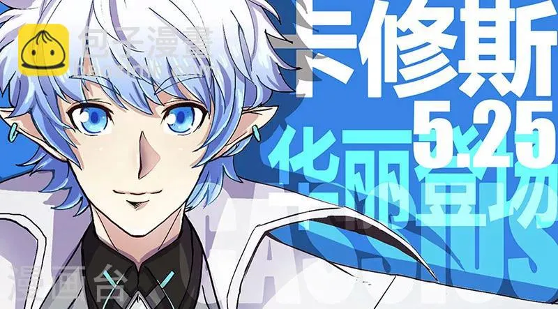 第18话1 利剑与灯塔 第14页