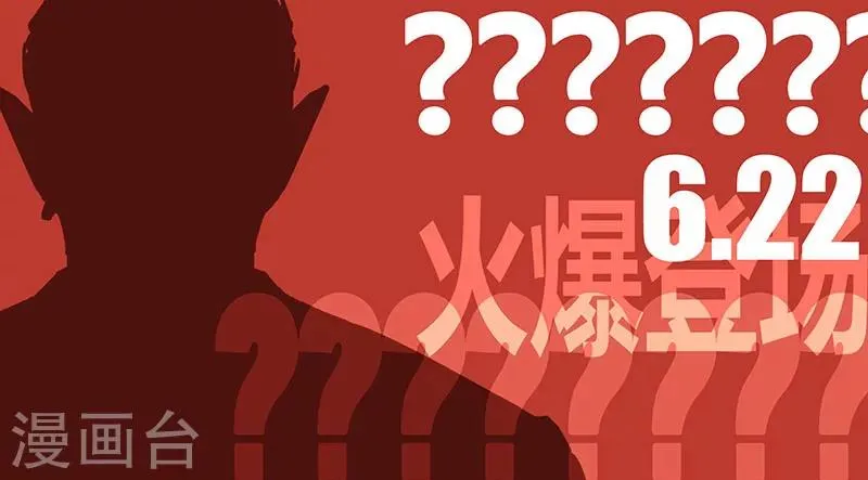 第20话1 危机四伏 第16页