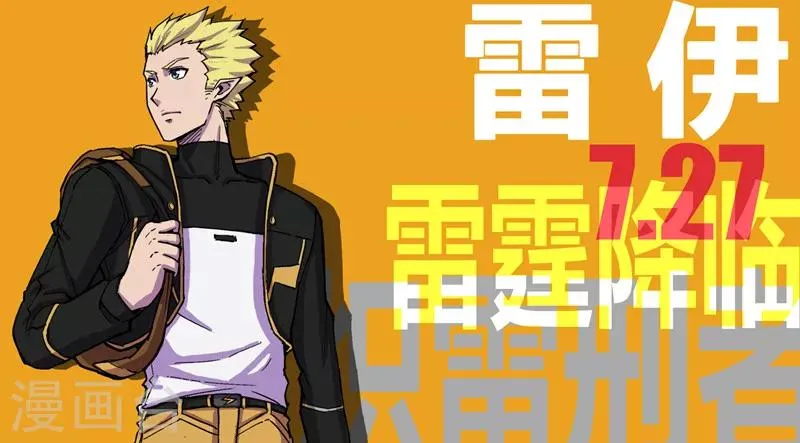 第24话1 急中生智 第17页