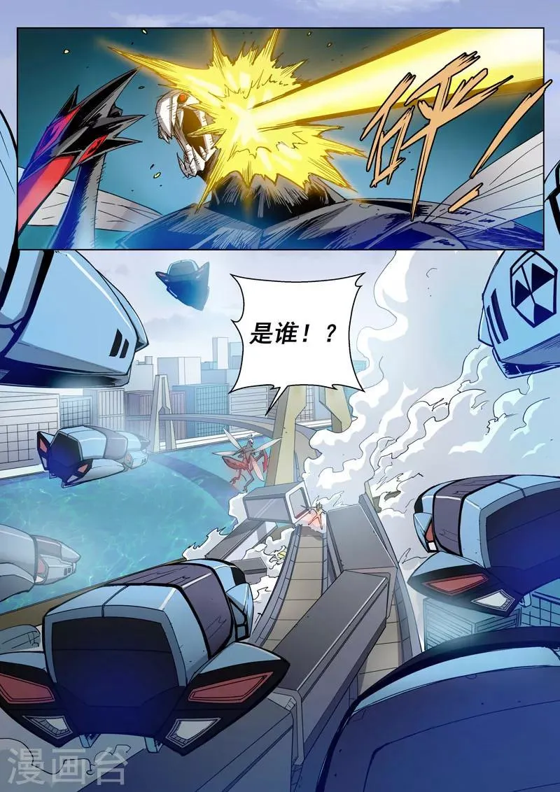 番外6(2) 雷伊：漫天血飞镰 第11页