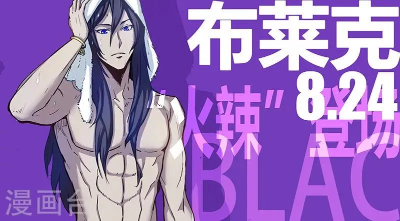 第30话1 束缚恶灵 第15页