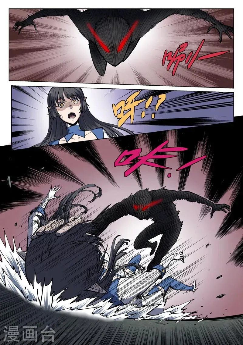 第31话1 心之枷锁 第2页