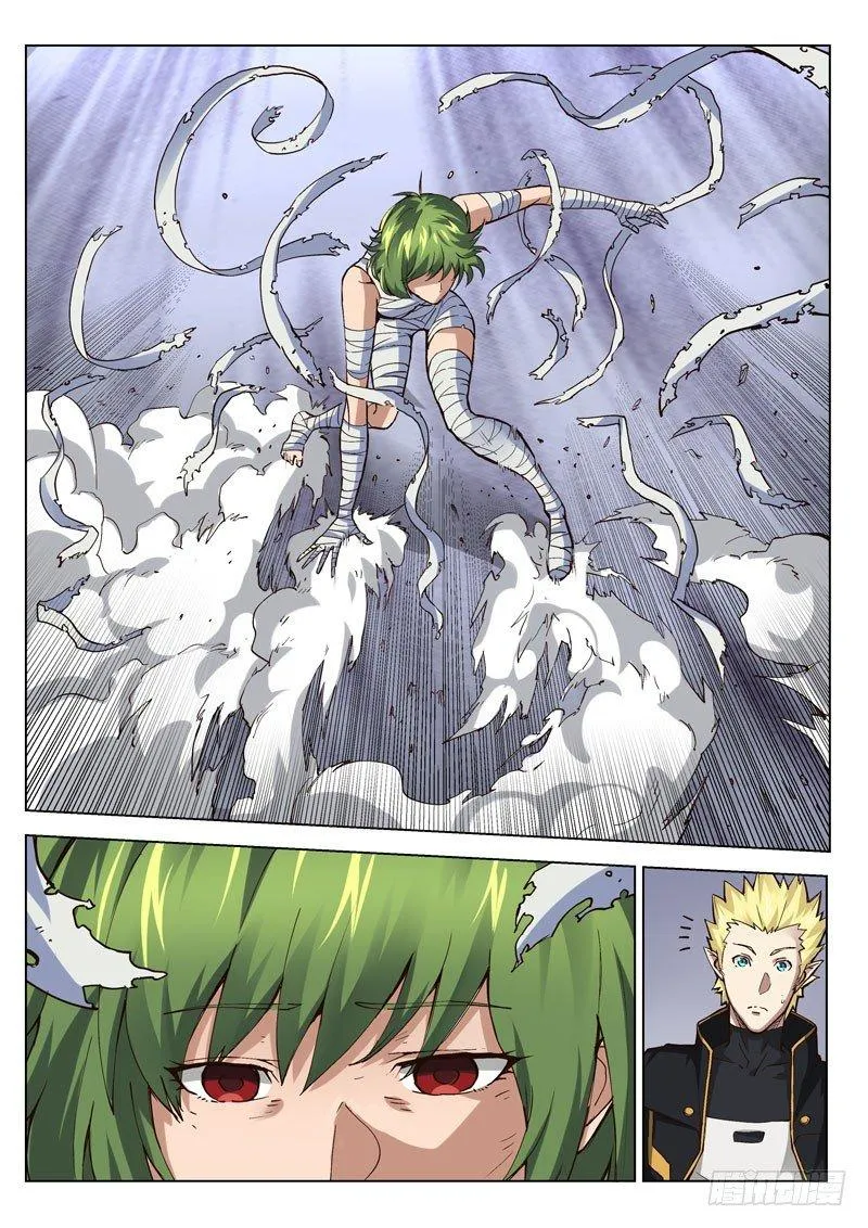 第31话2 心之枷锁 第6页