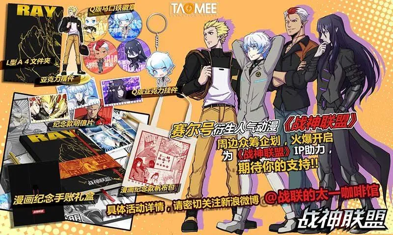 第31话2 心之枷锁 第13页