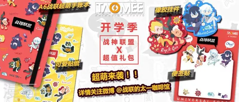 番外7(1) 布莱克：半面血骷髅 第15页