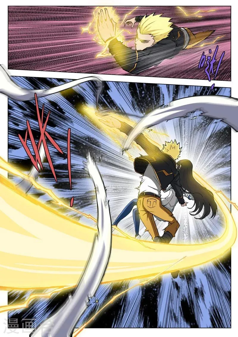 第34话2 守护的回忆 第3页