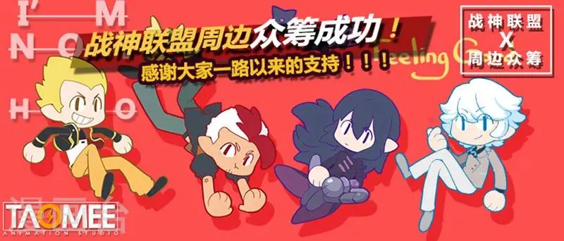 第35话2 幕后黑手 第11页