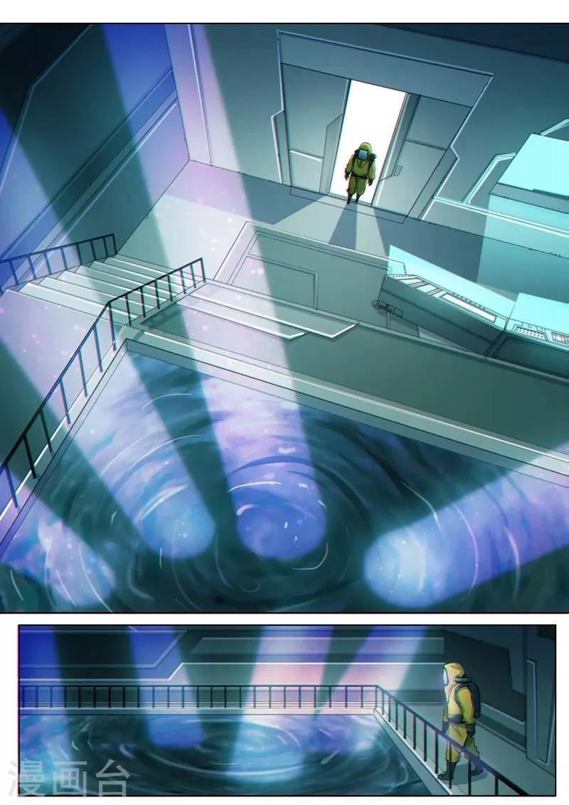 第38话2 愈世良药 第5页