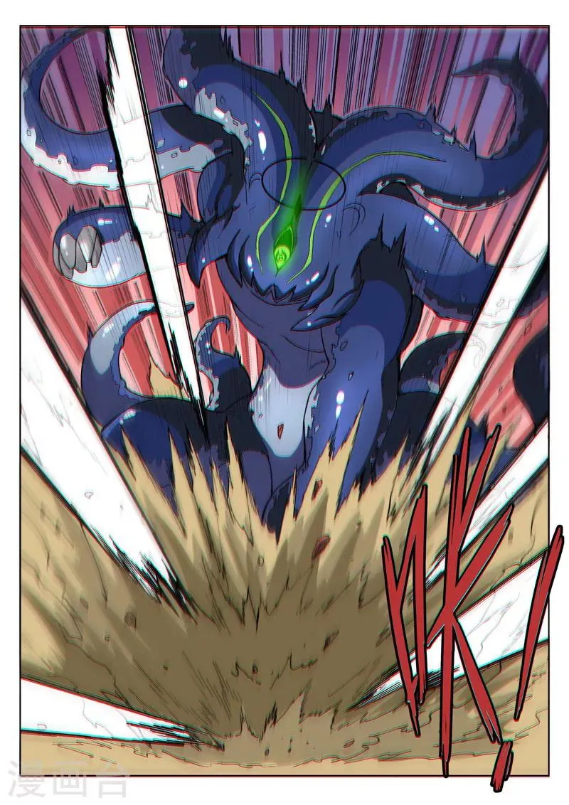 第40话2 海滨巨兽 第4页