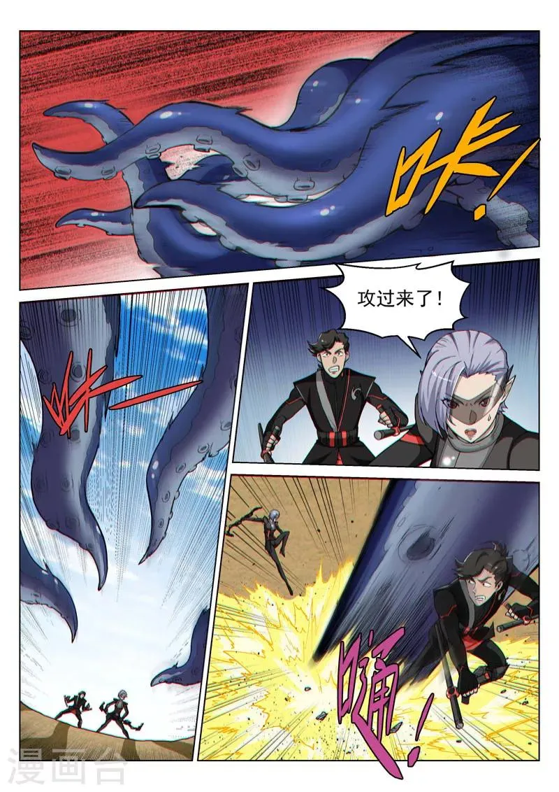 第42话1 开轮暴击 第2页
