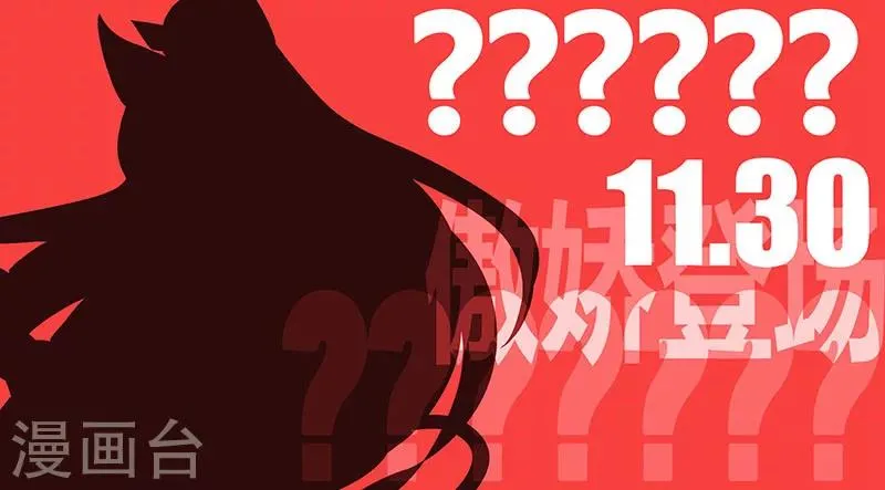 第42话1 开轮暴击 第13页