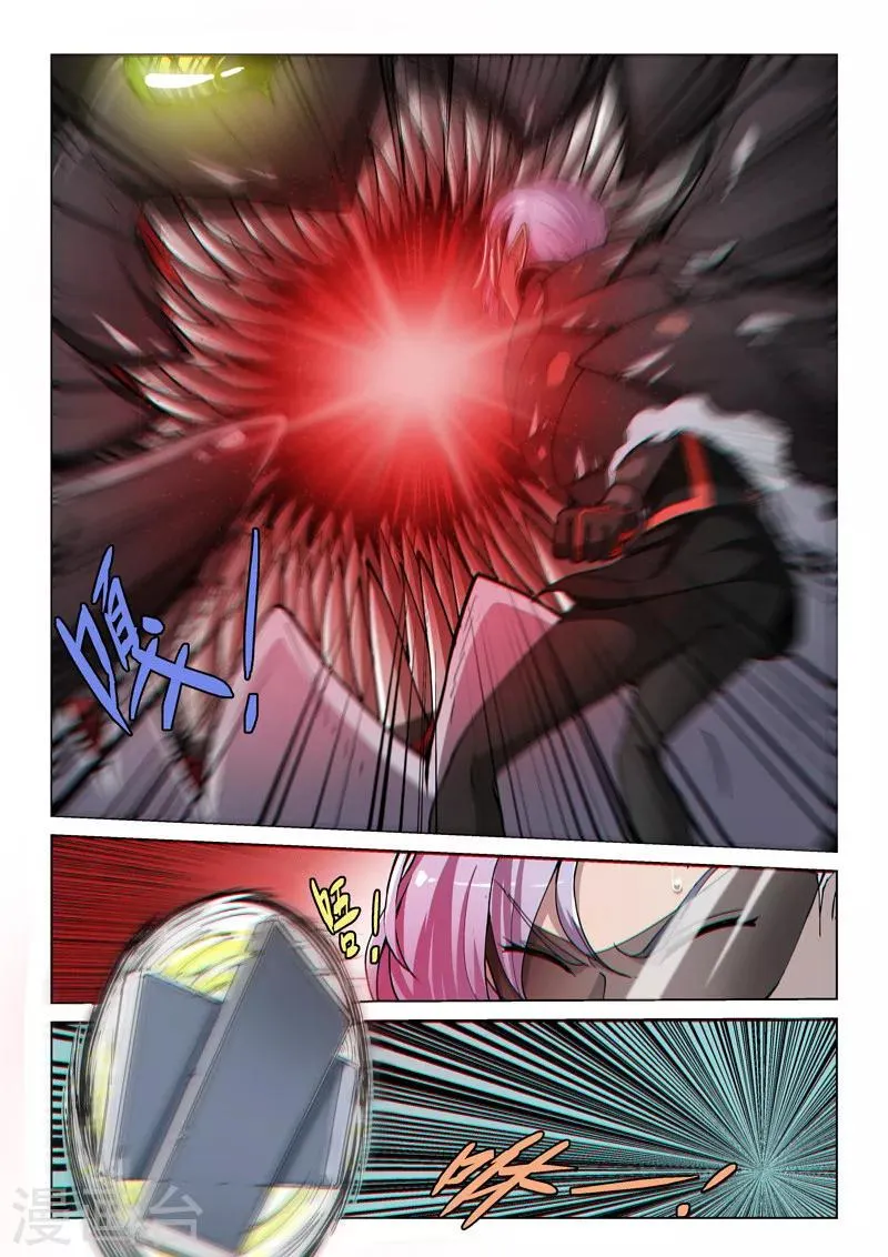 第44话1 强者恒强 第4页