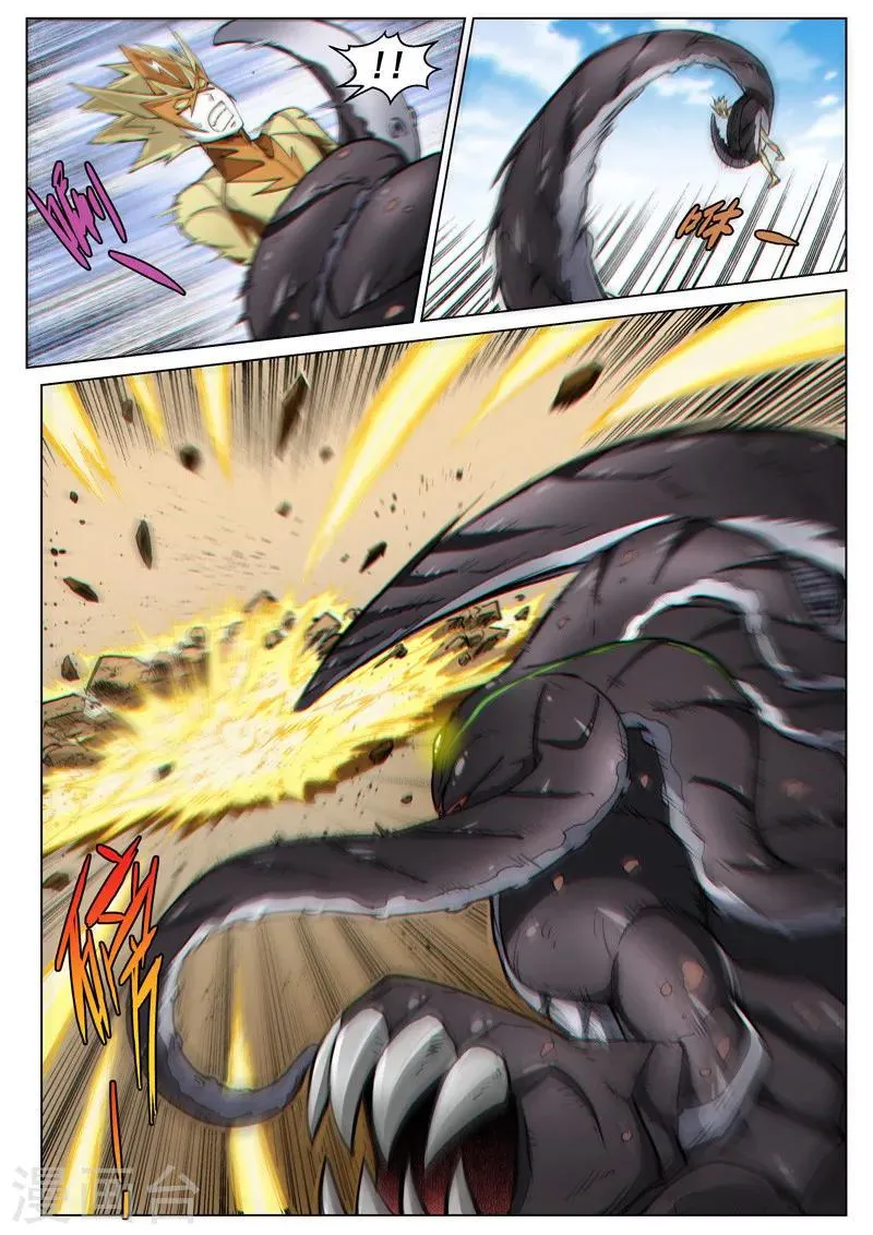 第44话1 强者恒强 第9页