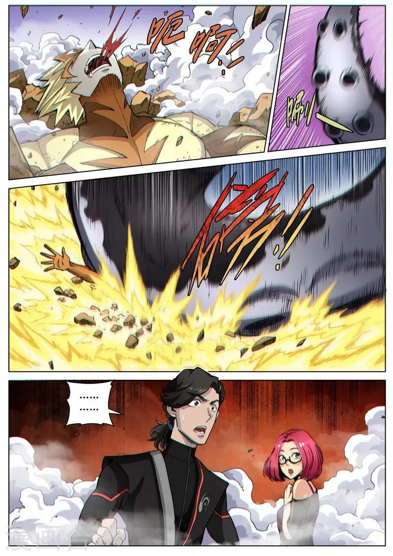 第44话1 强者恒强 第10页