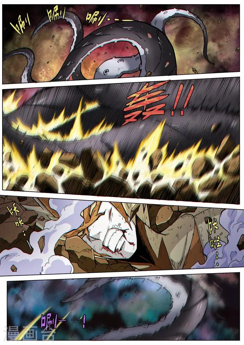 第44话2 强者恒强 第1页