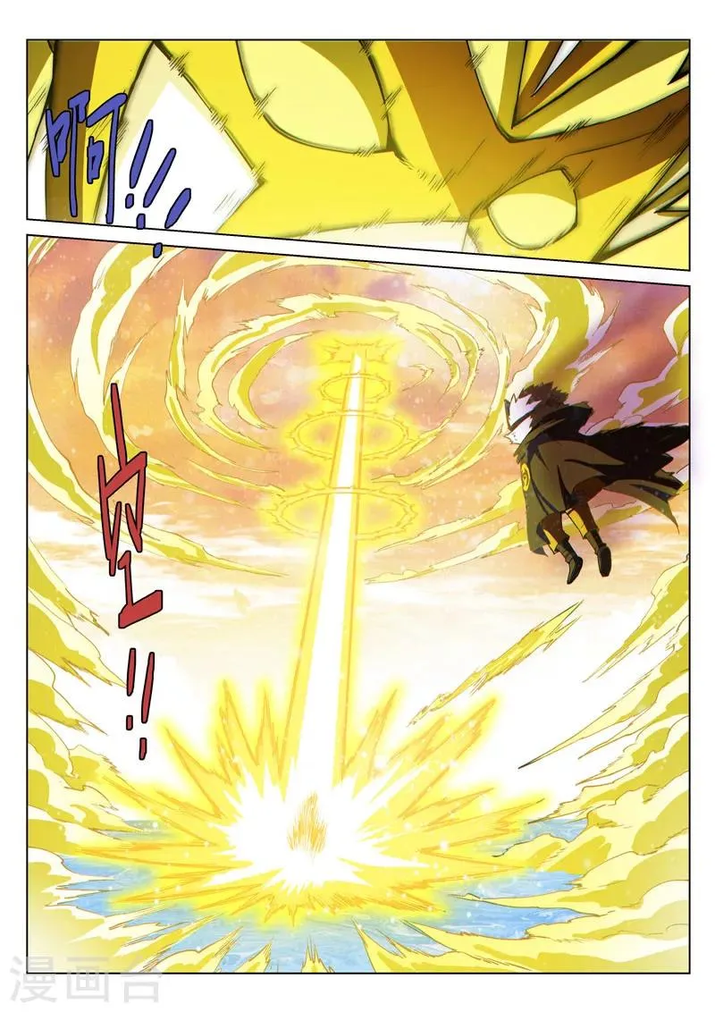 第46话2 宽容的正义 第1页