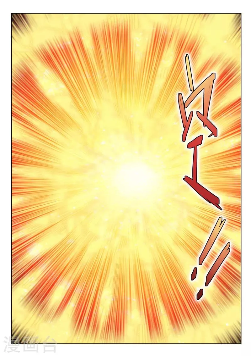 第46话2 宽容的正义 第2页