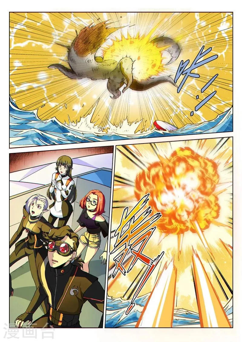 第46话2 宽容的正义 第5页