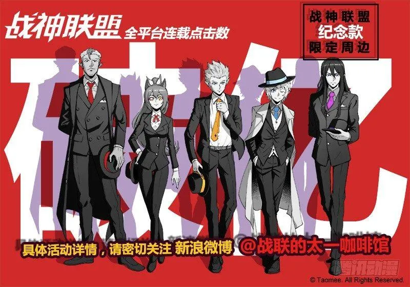 第49话2 真心的倾诉 第13页