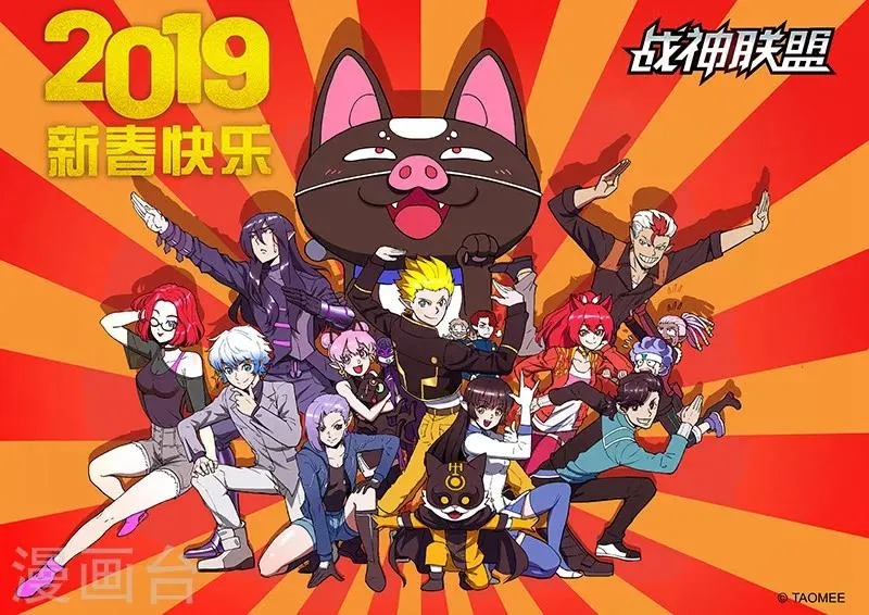 番外12(1) 布莱克：复仇之焰 第16页