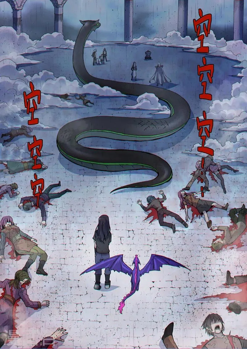 番外21(1) 布莱克：复仇之焰 第6页