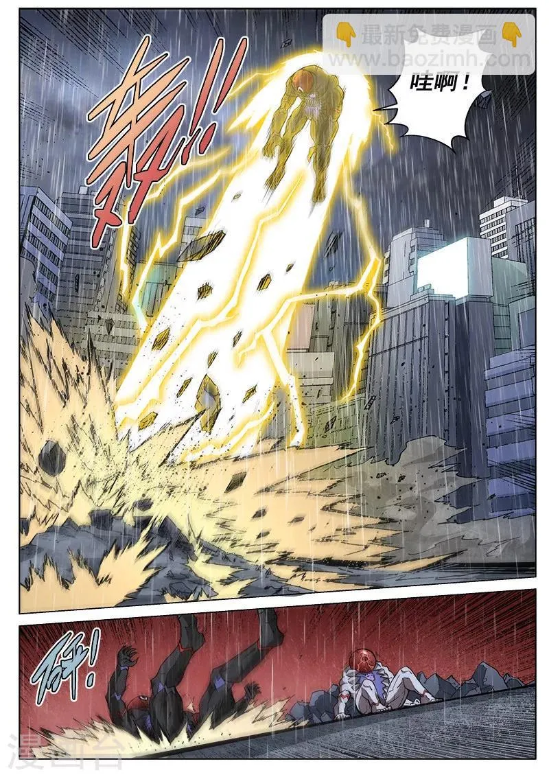 第65话1 雷伊的决意 第3页