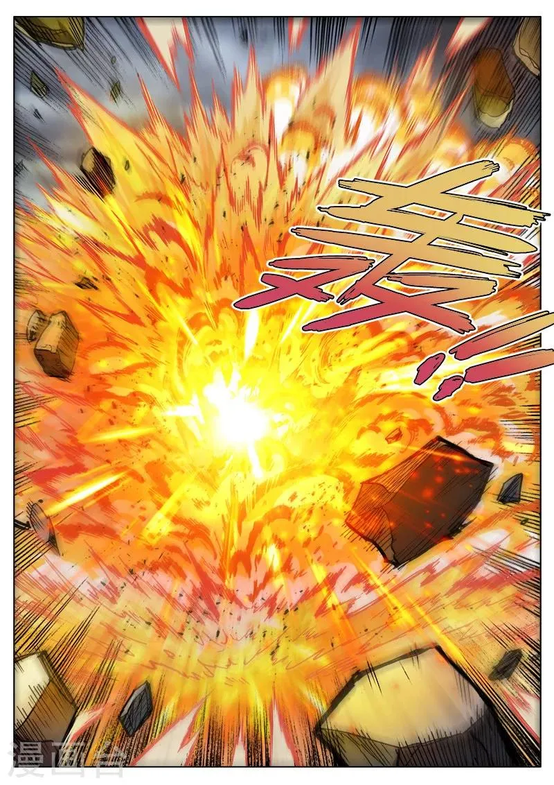 第65话2 雷伊的决意 第7页