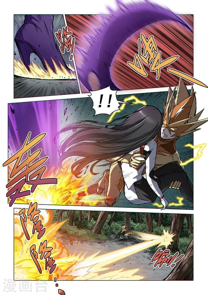 第67话1 雷伊vs黑暗代理人 第2页